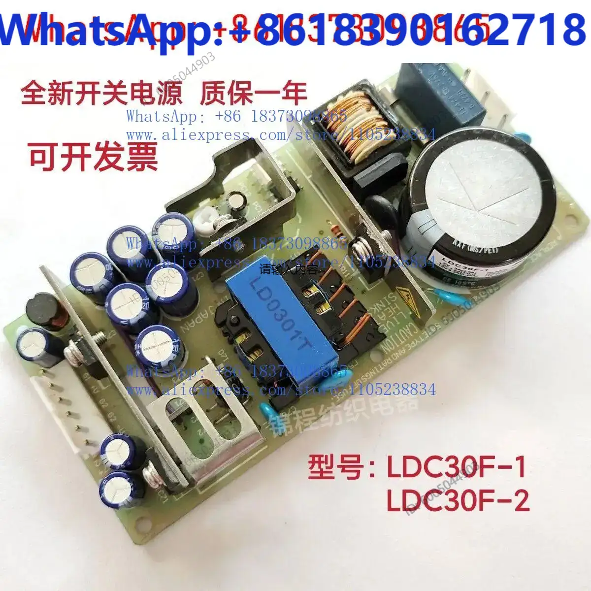 Medical Supplies - Elevator medical textile switching power supply
